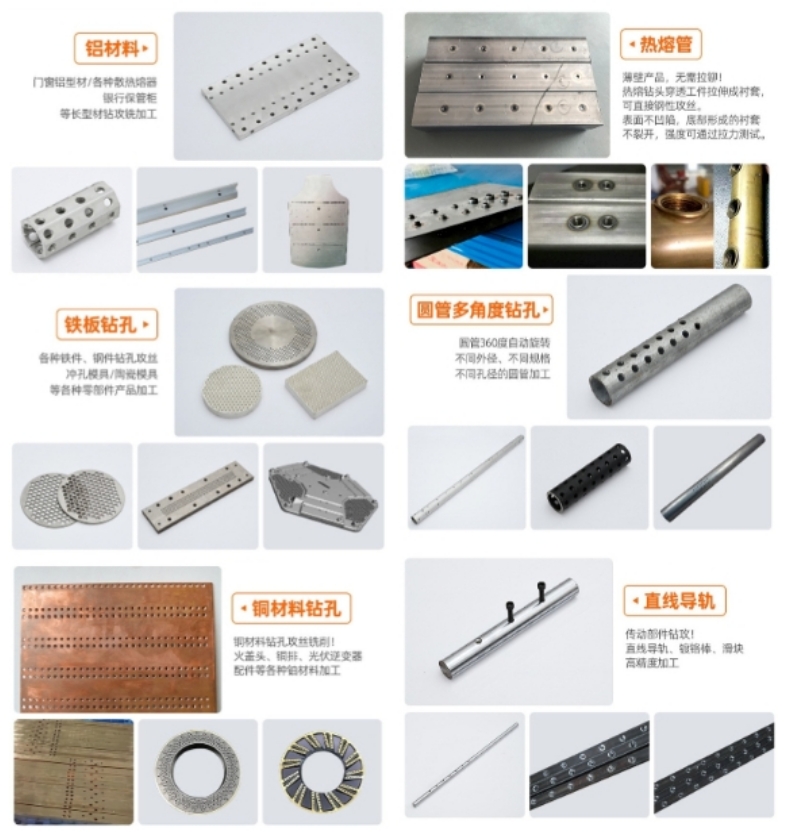 小型臥式數(shù)控攻絲機加工樣品